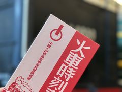 -中国铁道博物馆(东郊展馆)