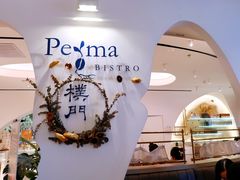 -Perma Café樸門(五羊店)