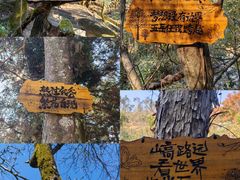 -南岳衡山风景名胜区