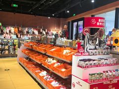 -MARSMART PETS火星宠物超市(1733店)