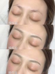 -久匠·野生眉半永久纹眉