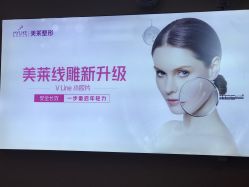 -深圳美莱医疗美容医院