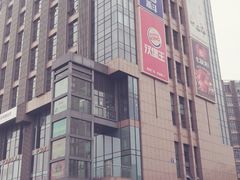 -紫荆广场·花漫里