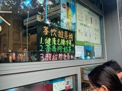 -吴裕泰茶庄(前门大街店)