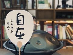 -禅驿嘉定院子-禅欢江景餐厅·中餐·户外烧烤定制(乐山大佛店)