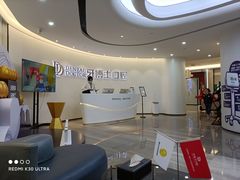 -牙博士口腔品牌连锁(杨浦店)