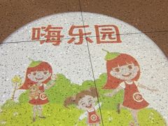 -海底捞火锅(上地华联店)