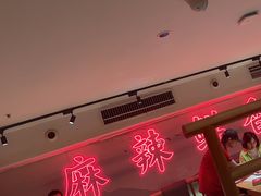 -何师傅美蛙鱼头(汉街店)