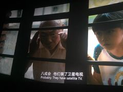 -和美电影艺术中心(万国城店)