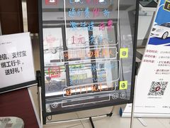 -中国工商银行(上海市淮海中路支行)