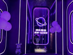 -星聚会KTV(上海松江万达店)