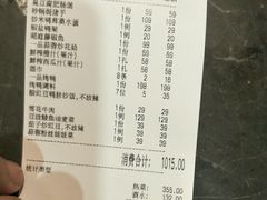 -湖庭壹品鸭王·传统北京烤鸭·别墅私房菜·庭院宵夜(江宁店)