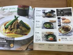 菜单-庆记香港烧味小馆(浦东机场店)