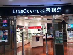 -LensCrafters亮视点(蓝色港湾店)