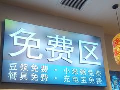 -味窑大寨百姓酒楼(晋祥办公大楼店)