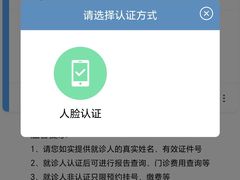 -北京中医药大学东方医院(方庄院区)