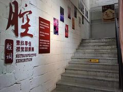 -1905文化创意园