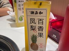 -潮正和潮汕牛肉火锅·老字号(番禺万达店)