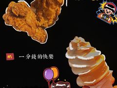 -麦当劳(领展中心城店)