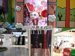 -砂之船奥特莱斯(合肥店)