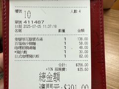 -百福麵家(新馬路店)