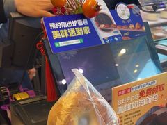 -巴黎贝甜(五道口店)