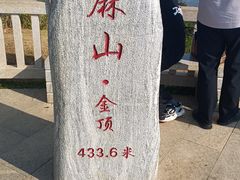 -黄埔油麻山森林公园