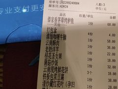 -香巴拉云南餐厅(华莱坞店)