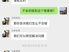 -上海月星家居(澳门路店)