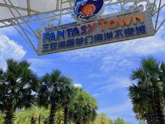 -三亚海昌梦幻海洋不夜城