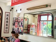 -头卡子工农兵粉店(黄兴北路店)