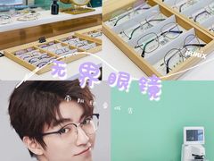 -无界眼镜MaxLess(南翔印象城店)