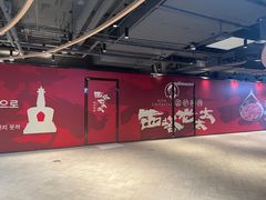 -新田360广场(上海华侨城店)