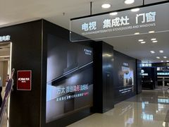 -红星美凯龙北京至尊MALL(东四环中路店)