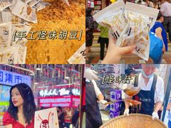 -八一好吃街·高品美食广场