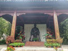-李叔同故居纪念馆