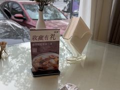 -城北食府(枫林店)