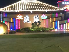 -庭苑美食中心·陈皮烧鹅·海鲜(台山店)