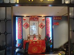 -五芳齋(云南南路店)
