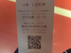 -食间牛排(重庆路万达店)