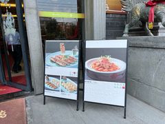 -御信客家王(洛溪店)