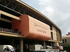 android_upload_pic-海峡水产品交易中心(海鲜交易区)