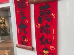 -DQ·蛋糕·冰淇淋(阜盛道店)