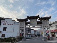 -明堂山风景区