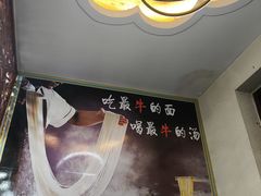 -马艾萨中国兰州传统牛肉面(惠新里店)