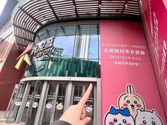 -大悦城(沈阳中街店)