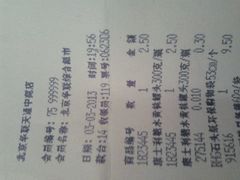 -北京华联购物中心(天通苑店)