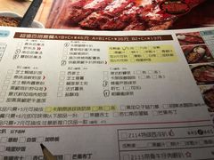 菜单-卡朋西餐(较场西路店)