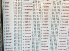 菜单-百花传统甜品店(原址店)