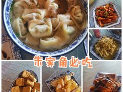 -洞天食府(北大街店)